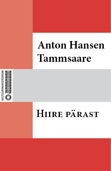 Pisipilt Hiire pärast